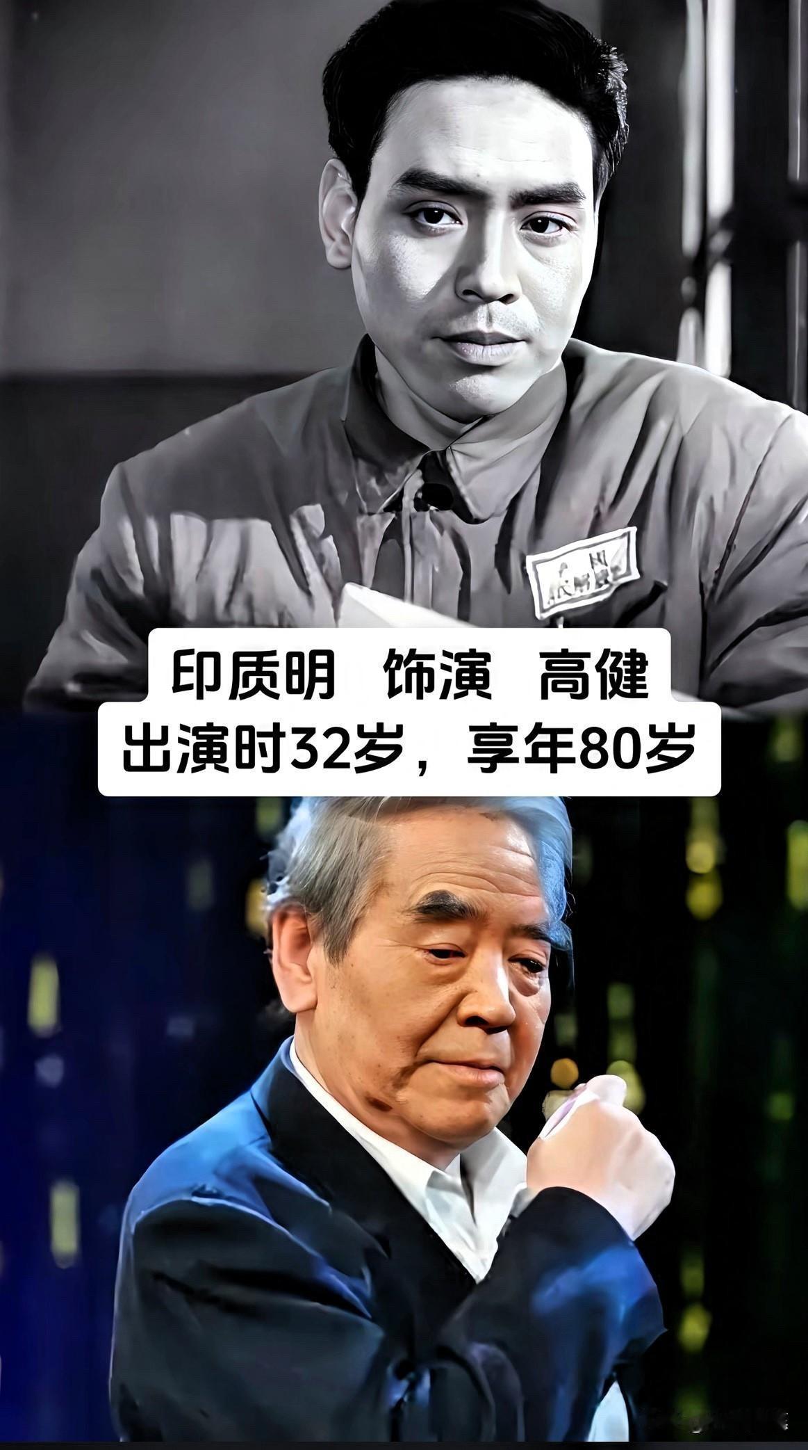 66年后《铁道卫士》主演今昔对比：有人39岁早逝，有人活到80岁，经典永不褪色！