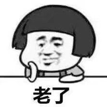 貌似到现在我才知道三哥三姐是谁…其他真的不知道[苦涩][苦涩]是有一二三四五六七