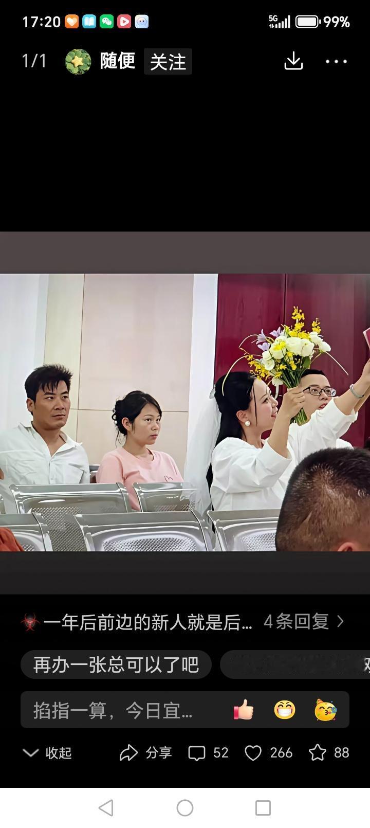 悲喜二重天……