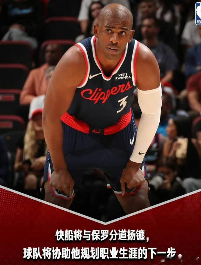 船长和船最终去往了不同的方向......无论结果如何，我们都祝愿他在未来人生的航