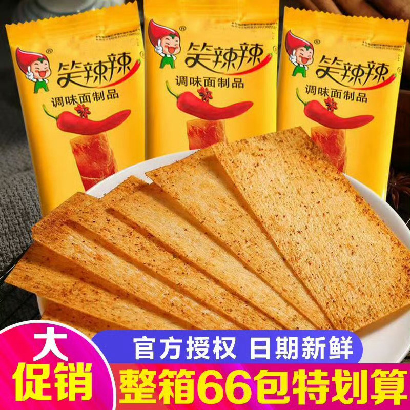 其实我的吃辣水平如图 