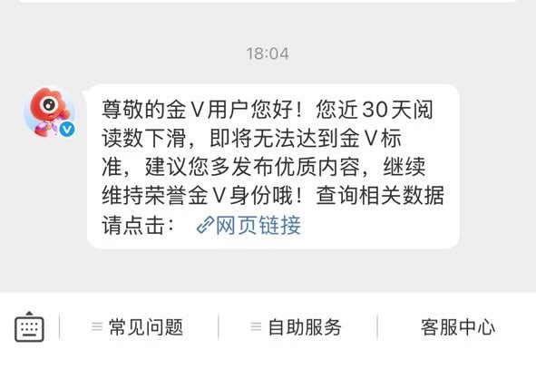 最近太难了！看来要换裤衩了