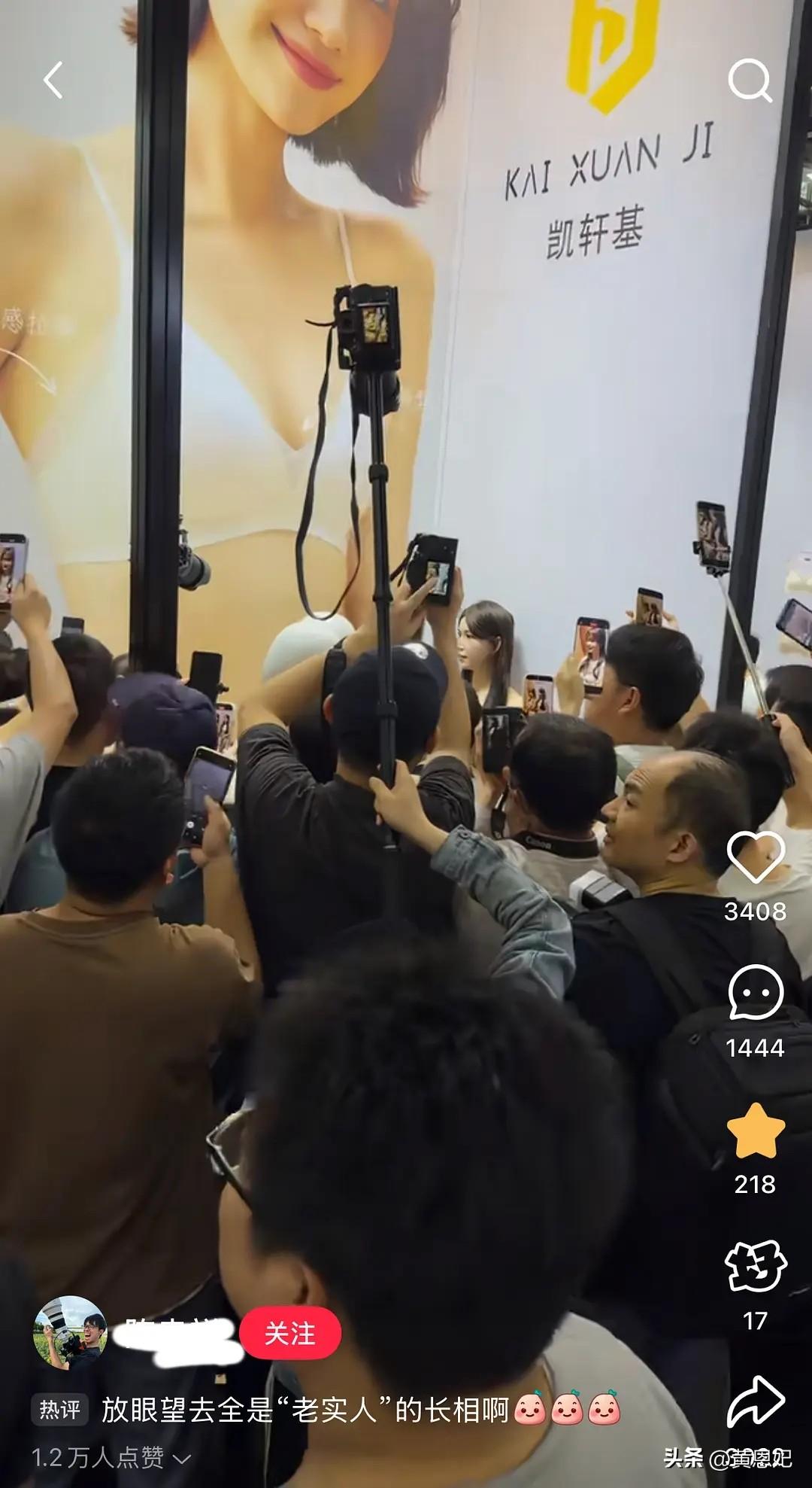 有女生说，女性内衣展来的全是男人，真正的女性消费者一个都不在，这还不好笑吗？他们