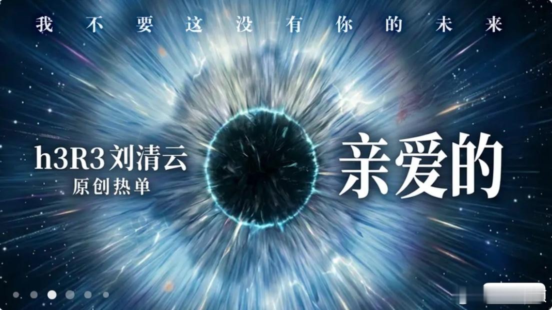 哇，今晚的👁️又大又亮❗️ 