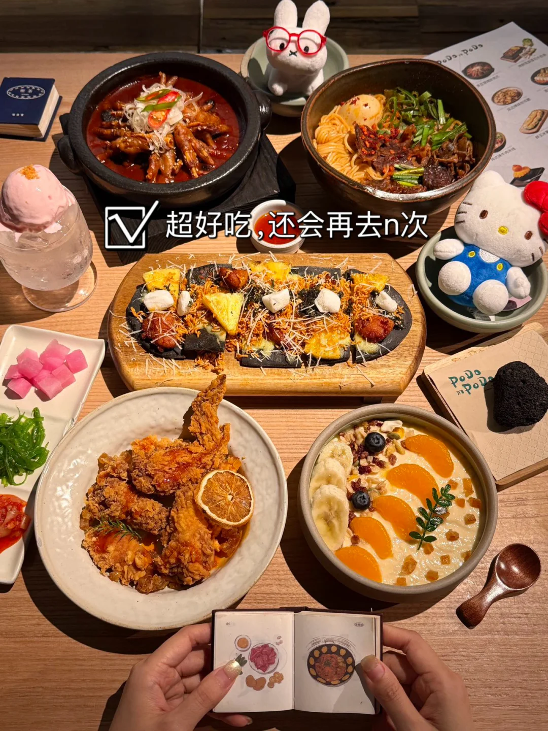 PoDoinPoDo 大良今年最火新店！