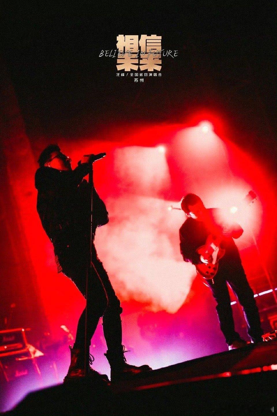 汪峰聊着天呢就把装备更新了 汪峰演唱会这波太圈粉！聊着天掏戒指戴，“装备更新”像