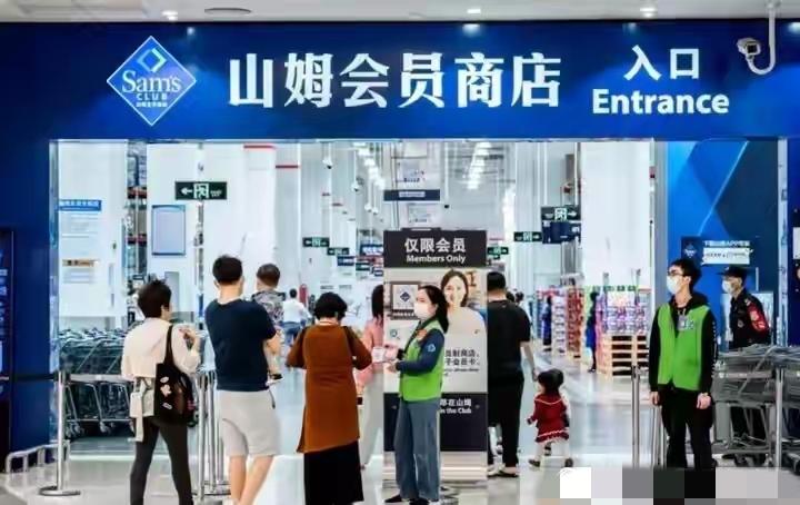 有点诡异，济南很早就和山姆会员店接触了，但却突然停了。直到青岛山姆会员店落户后，