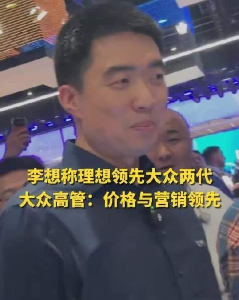 李想称理想L9领先大众9X两代 2026北京车展上，李想直言理想L9 Livis