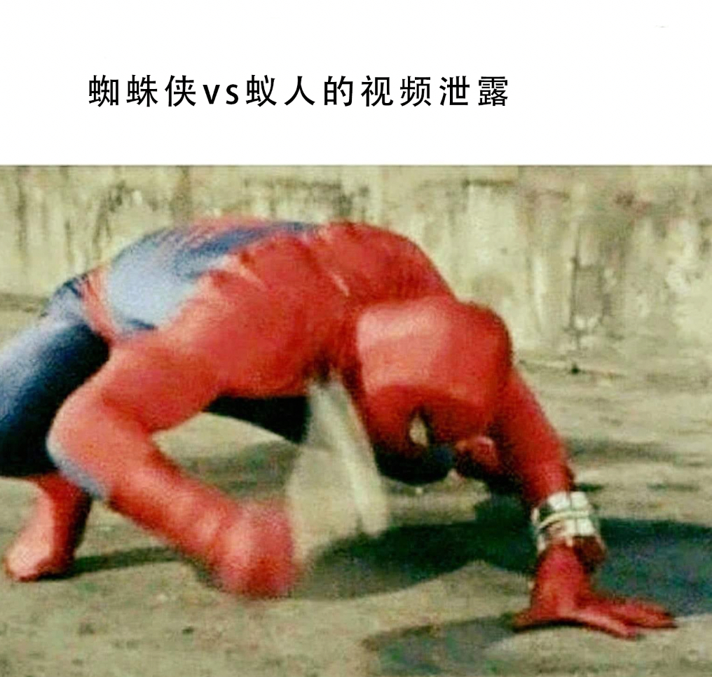 #meme# ​​​