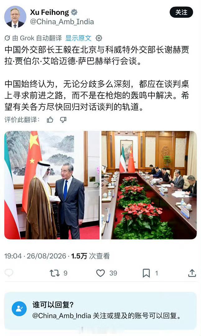 尊敬徐的大使！印度人利用他们的媒体矩阵大规模造谣尼泊尔泥石流是中国引发的……你不