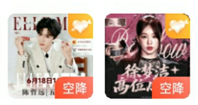 晚上好啊^o^~ 