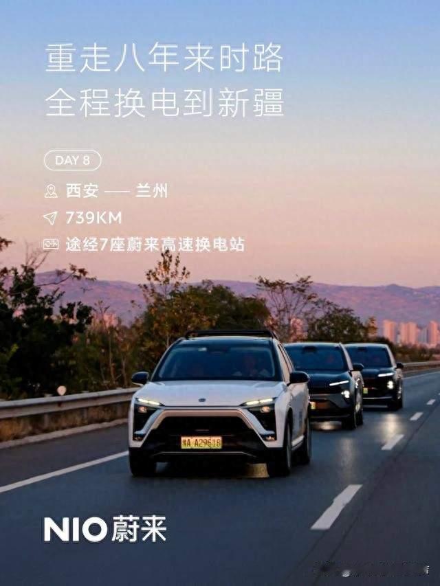 蔚来ES8热销真相曝光：四张底牌全摊开，对手抄都抄不来