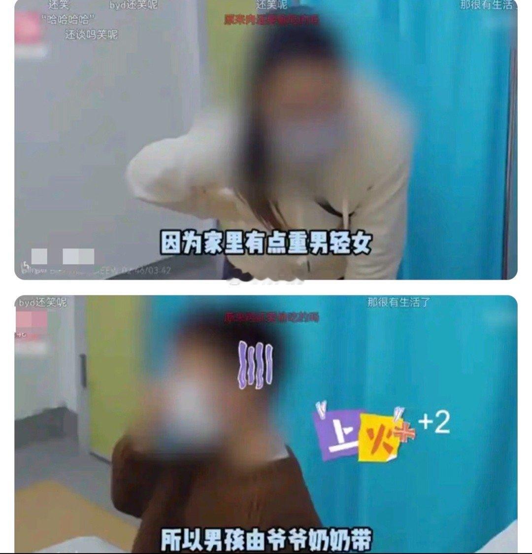 地狱笑话 家里重男轻女 爷爷奶奶只带孙子 但是他们是素食主义者导致耀祖发育不良哈