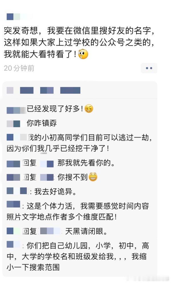 高中筒靴还是人吗… 