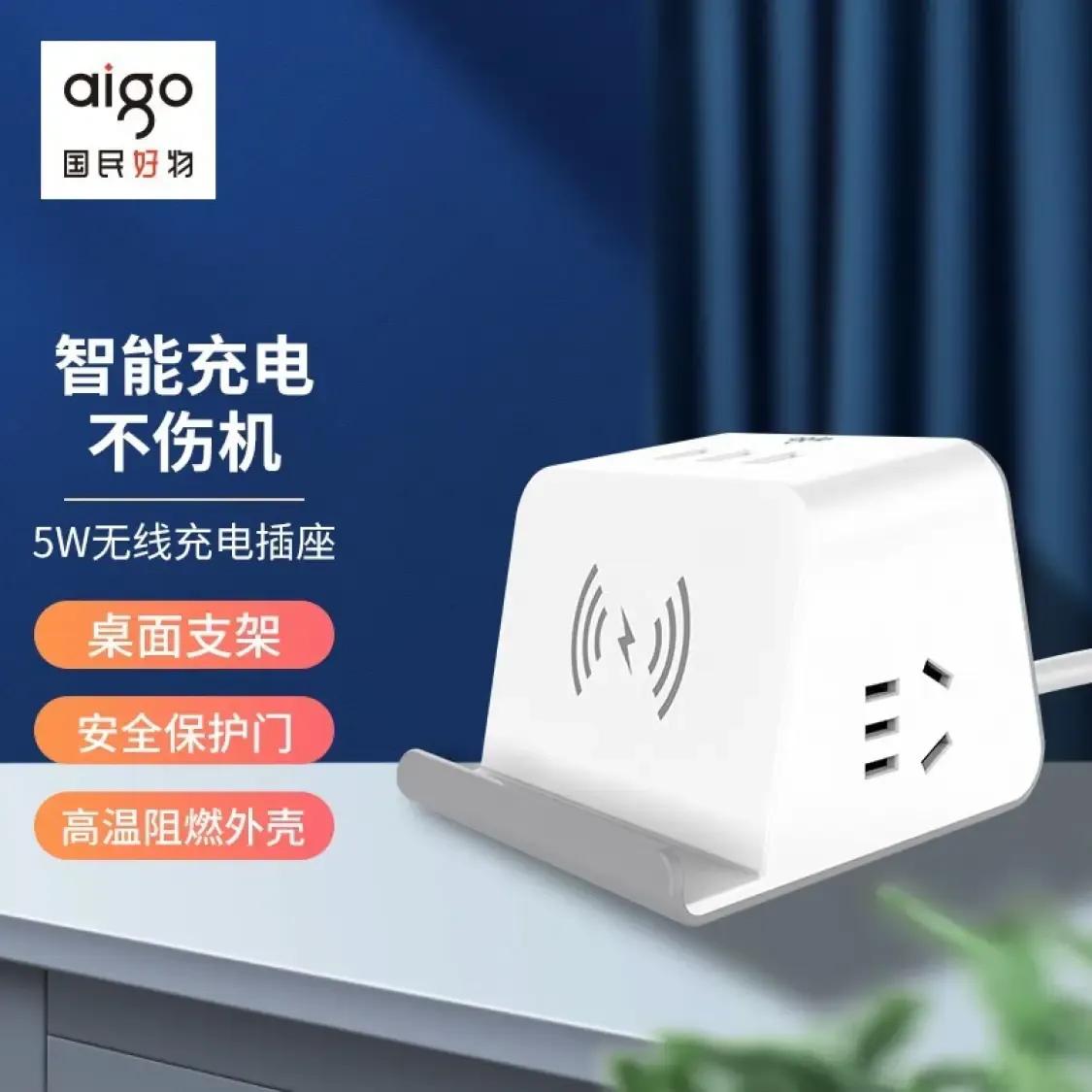 来来来！抽奖了， 魔方智能桌面插座电插板免费包邮送到家
本期互动话题：转发抽奖#
