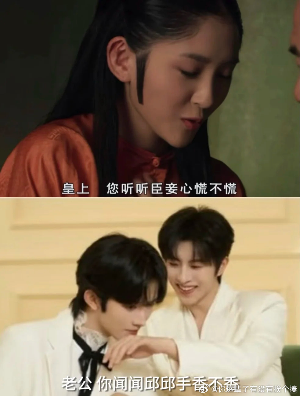 ⭐ 🍁 🍁：星你闻闻这个味道好香⭐：嗯～确实很好闻 