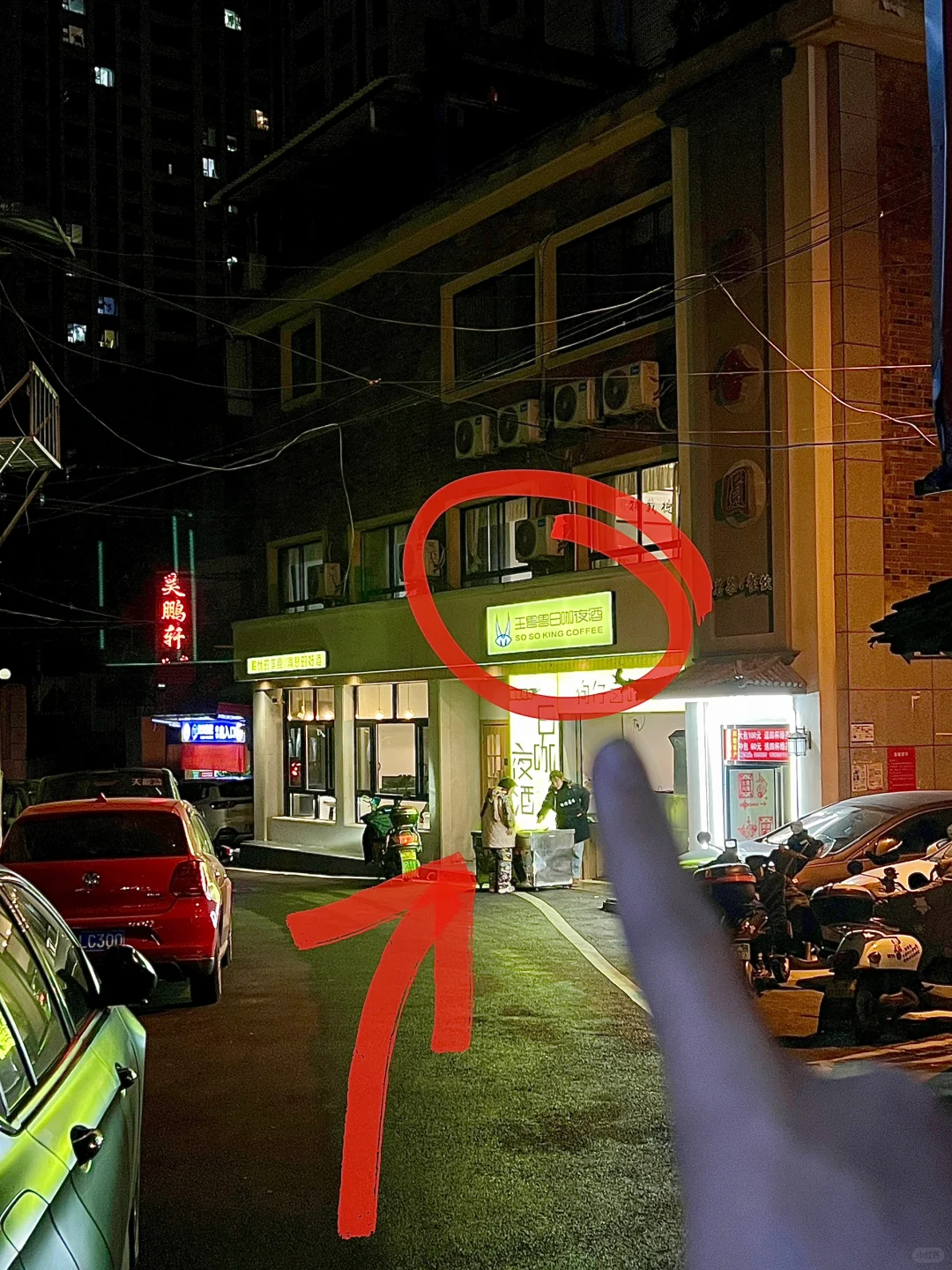 （岳阳）最成功的一次跟风……