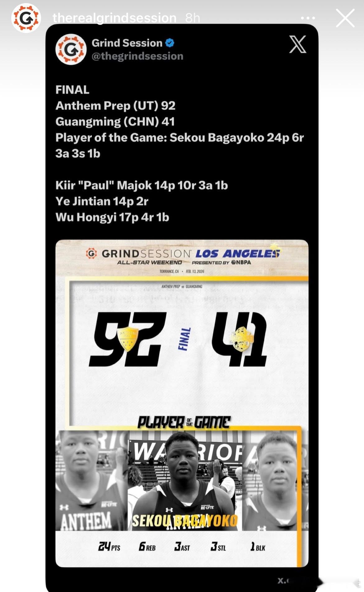 东莞光明中学今天在Grind Session第一场41:92负于Anthem P