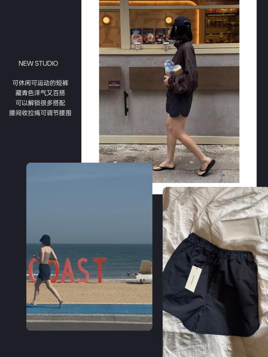 近日爱用 / 不买废物 2.0