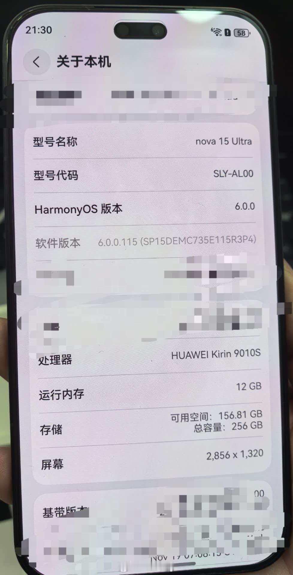 nova15ultra看来确定是9010S，不知道在价格上是否有啥惊喜，如果没有