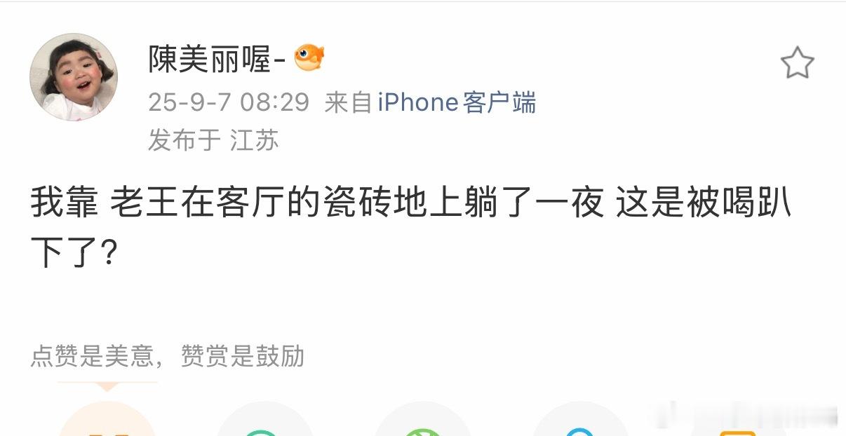 我接受不了，一个脱离了低级趣味的博主这么一个有礼貌又绅士的男人…他好，他善，他纯