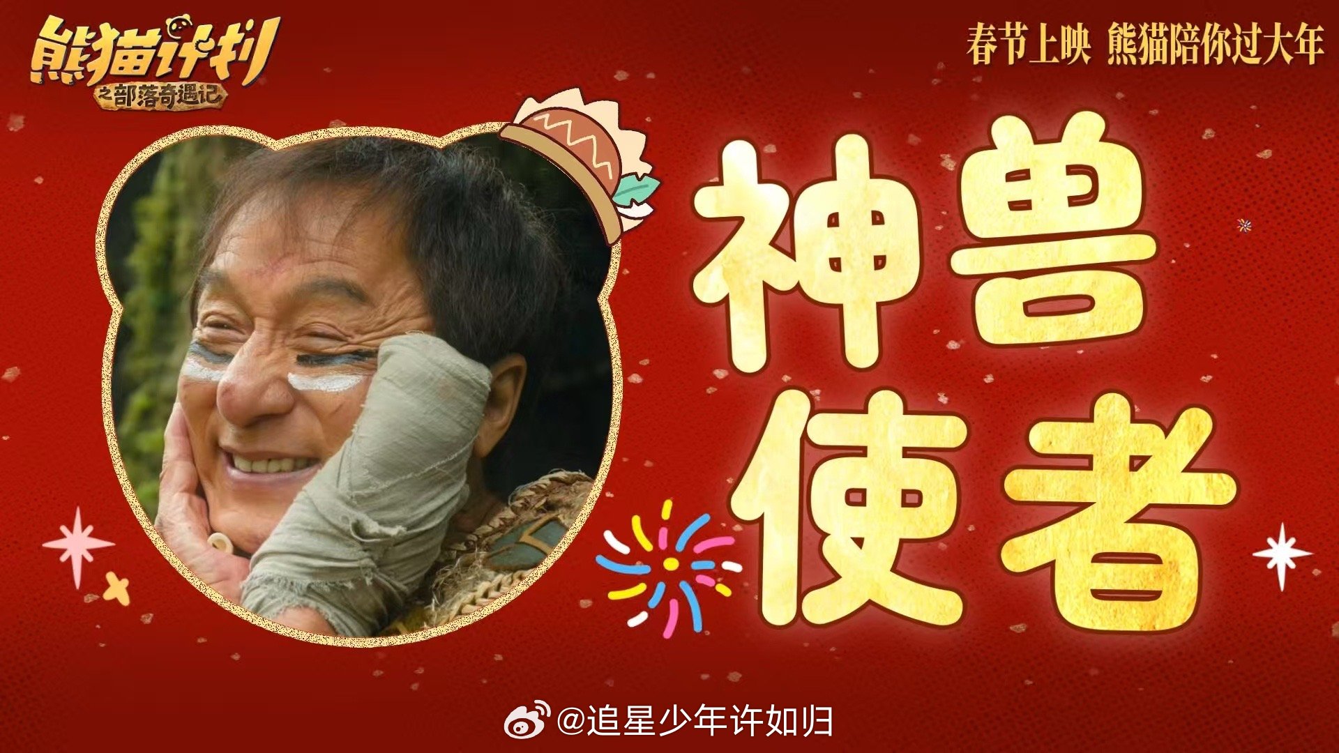 熊猫计划取景中国最后的原始部落 藏在西南边陲的中国最后一个原始部落，少有人知客流