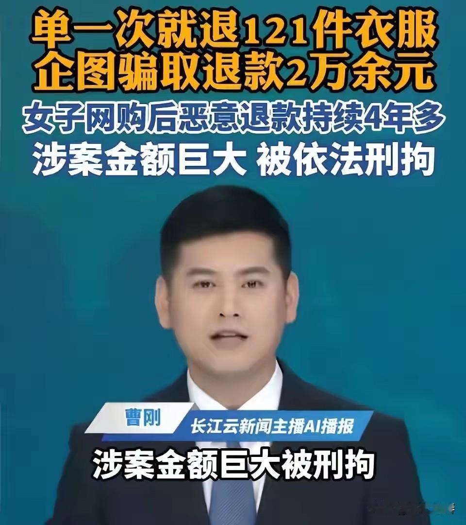 北京退衣姐被刑拘！警方上门逮捕仍嚣张，势力大不差钱，疑有靠山
这个北京白嫖姐，还