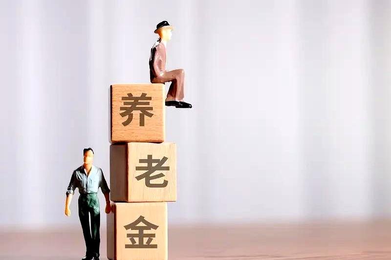 最近一聊到养老金，不少人心里都会沉一下。
眼下这个节骨眼上，今年想再看到明显上涨