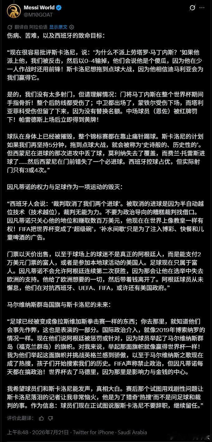 哪里说错了？每句话都是对的 