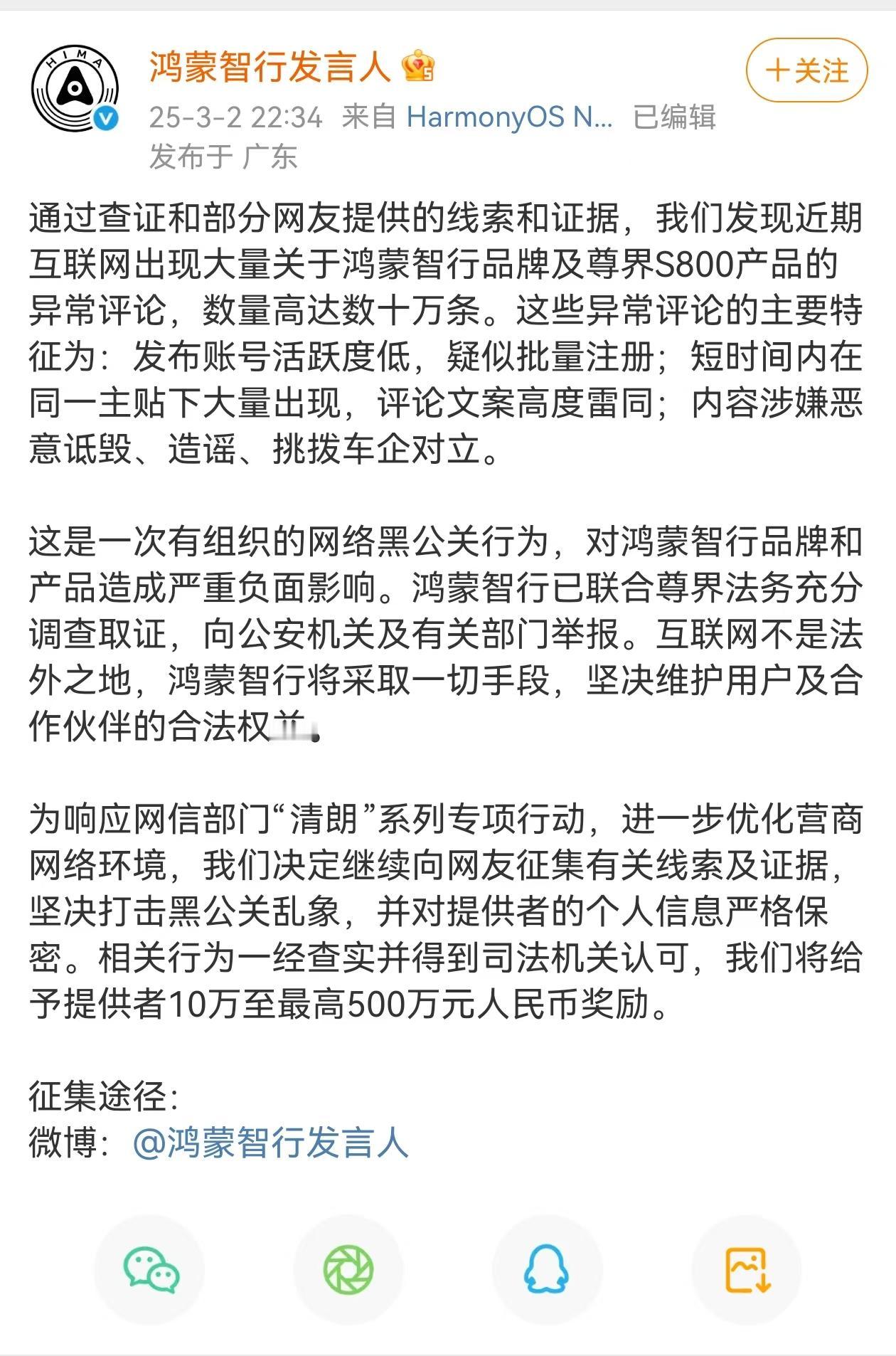 中国制造不会败于中美科技战，却正危于网络黑手