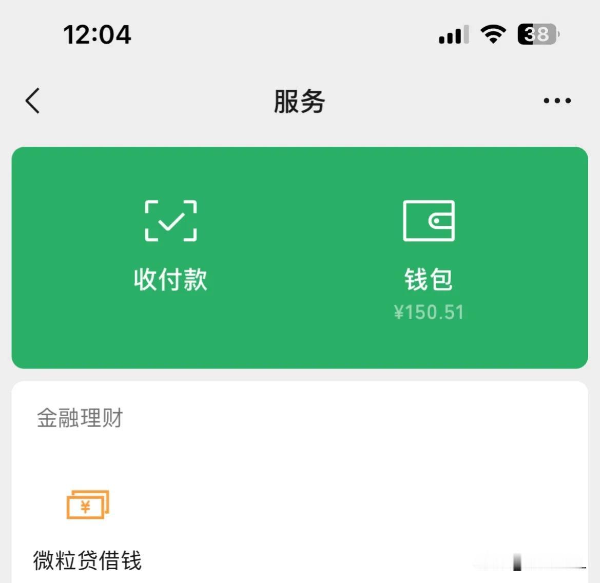 谁能借给我20000！眼看着一周就开学了，我家俩孩子马上就要入园了，体检今天已经