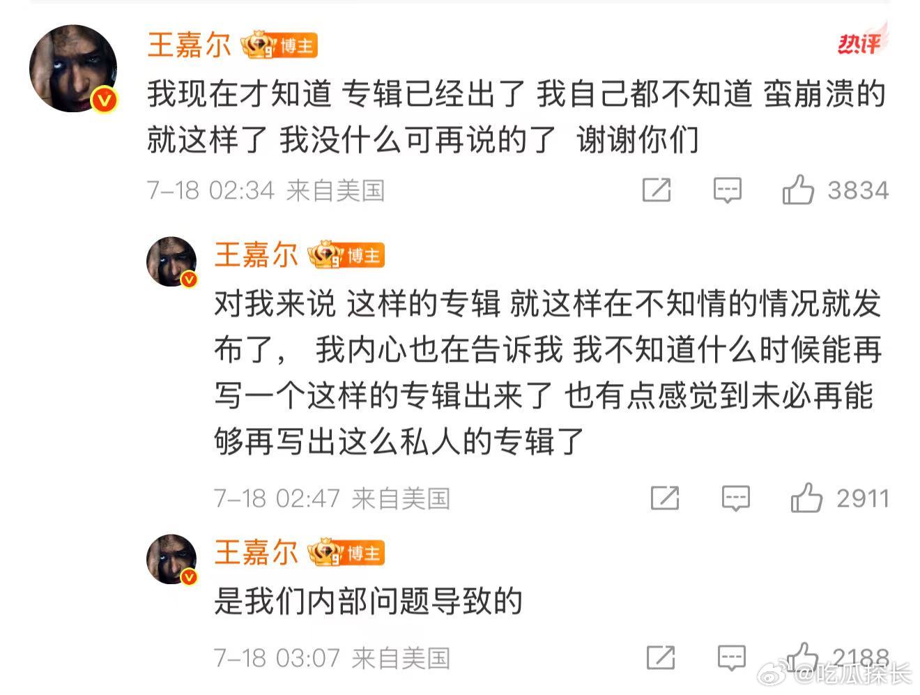 隔着屏幕感受到了王嘉尔的奔溃 隔着屏幕感受到了王嘉尔的奔溃，明明这么精心准备的.