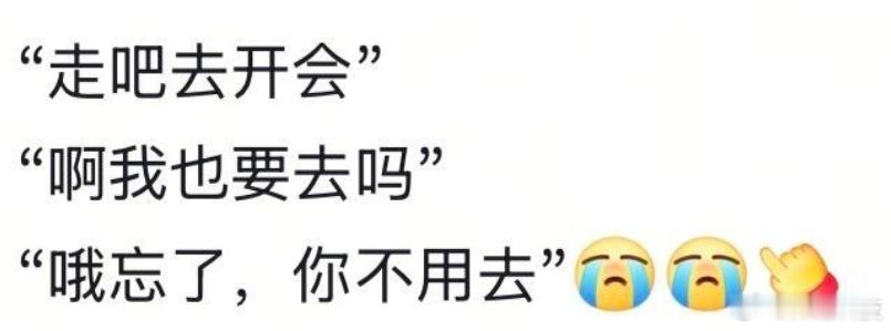 一句话说明你是公司底层 ​​​