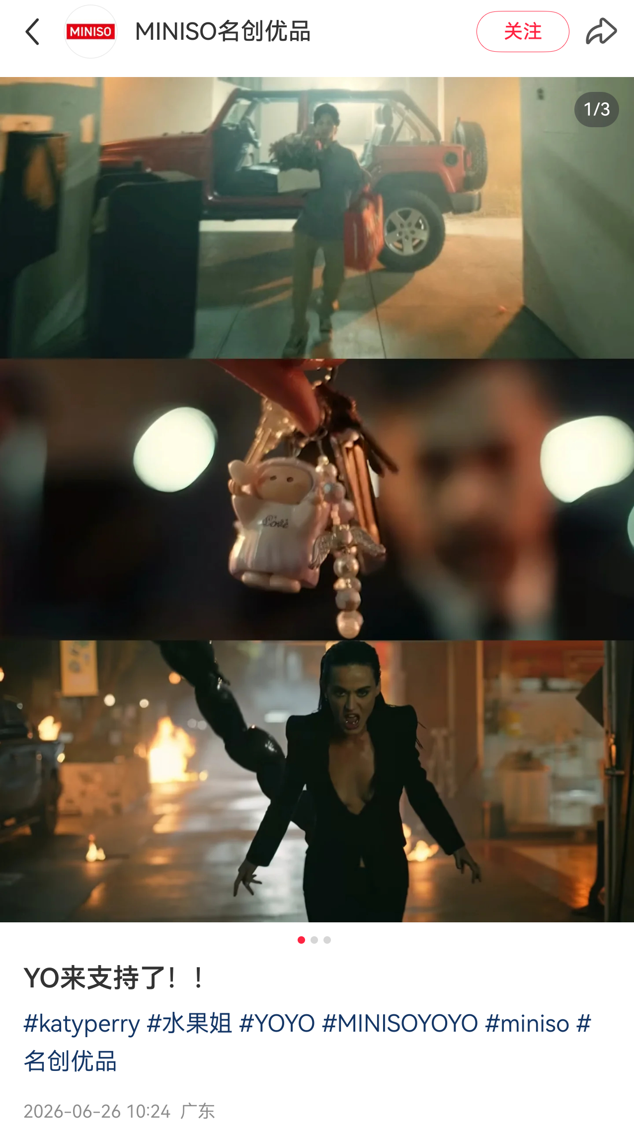MINISO 官方账号更新 水果姐 新曲 Watch It Burn 的音乐录影