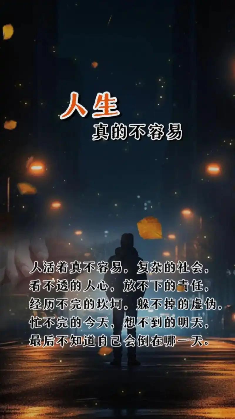 人生就像一场未知的冒险，只有不断探索和坚持，才能迎来光明未来。就像徐霞客，一生游