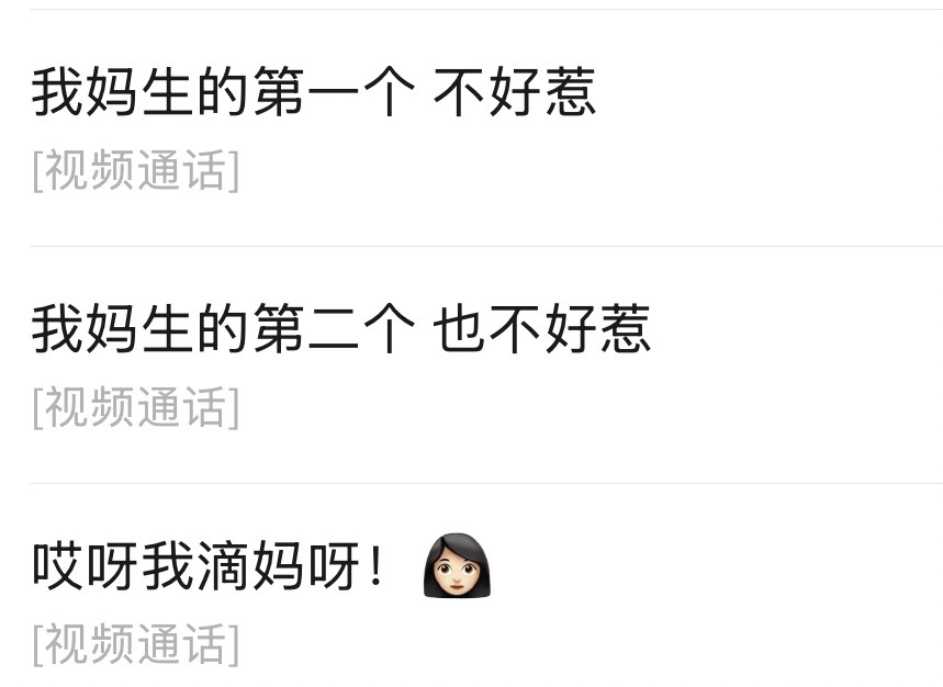 因为很多很多事情 今天又哭了~[挤眼] ​​​