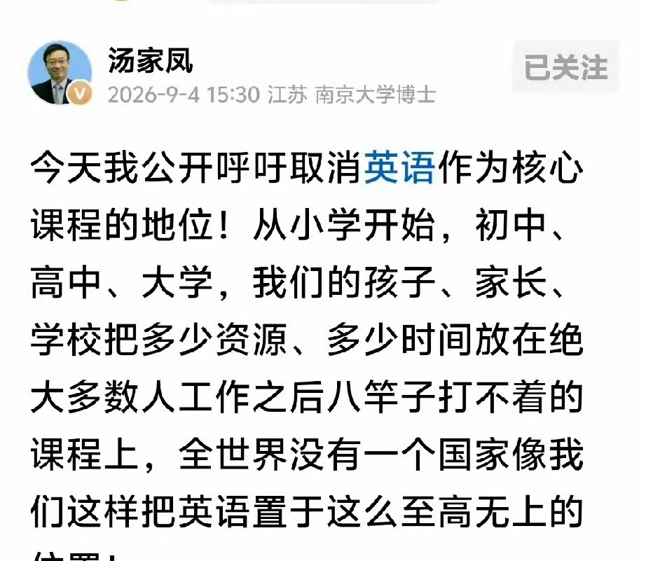 在我看来，崇洋媚外和学习英语本身不能画等号。英语只是一门工具、一项实用技能。学好