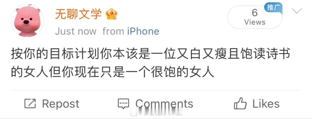 哈哈哈哈哈哈哈哈哈哈哈哈哈绷不住了，我本人 ​​​