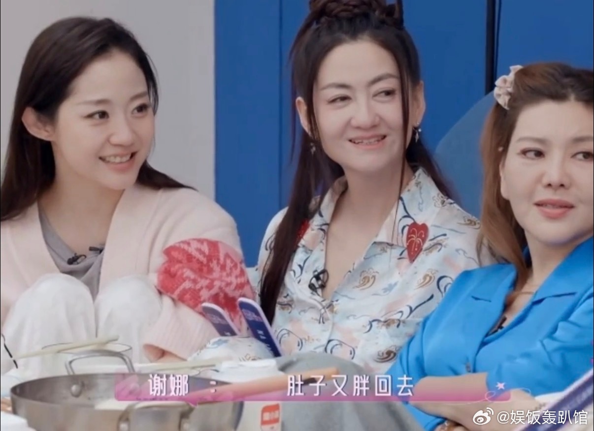 谢娜说肚子是保护女孩子的谢娜在节目里直言肚子是保护女孩子的，和乌兰图雅聊体重时强