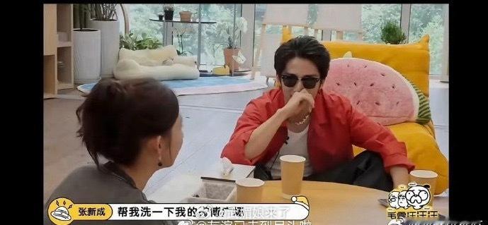 原来张新成网感那么强，还知道被涂了要洗广场 