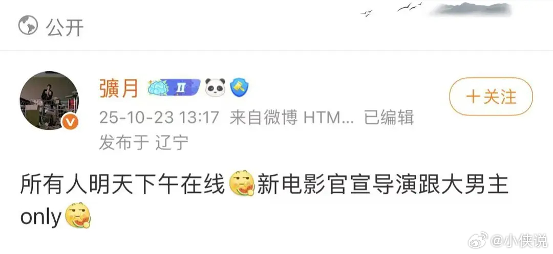 檀健次要做朱一龙二番？电影二番也是实绩，挺不错的吧🤔朱一龙檀健次 空枪 ​​​