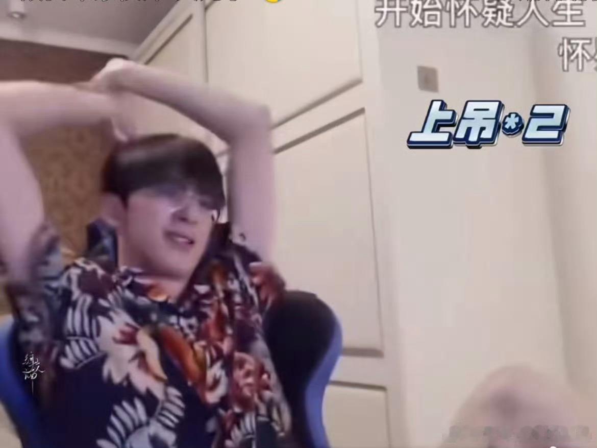 敖瑞鹏绝望的直男 家人们，敖瑞鹏微博回粉丝，说自己直如筷子，只能断不能弯，真直男