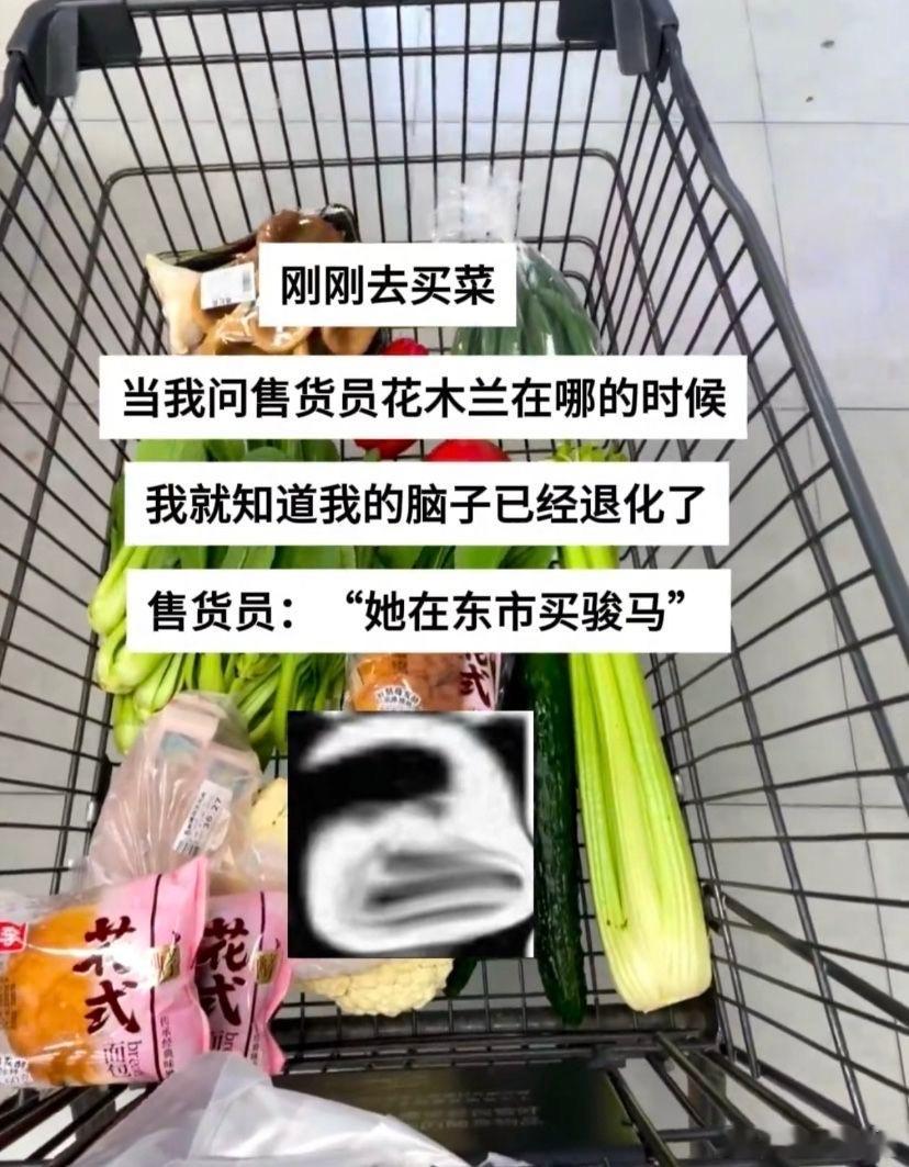 脑子还没反应，死嘴已经抢先一步 ​​​