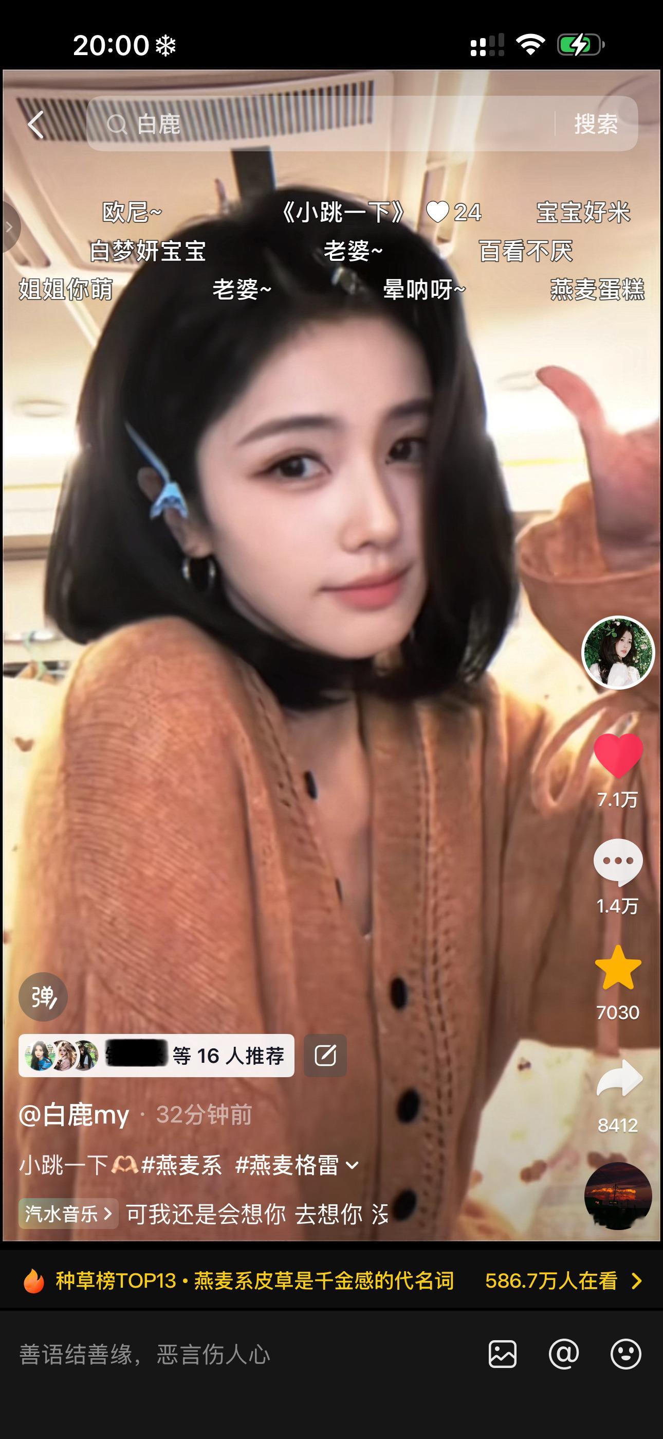 姐姐[给你小心心] ​​​