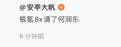 何润东狂接商务 哈哈哈哈，这个世界就是这么不按常理出牌！ 何润东霸王全妆