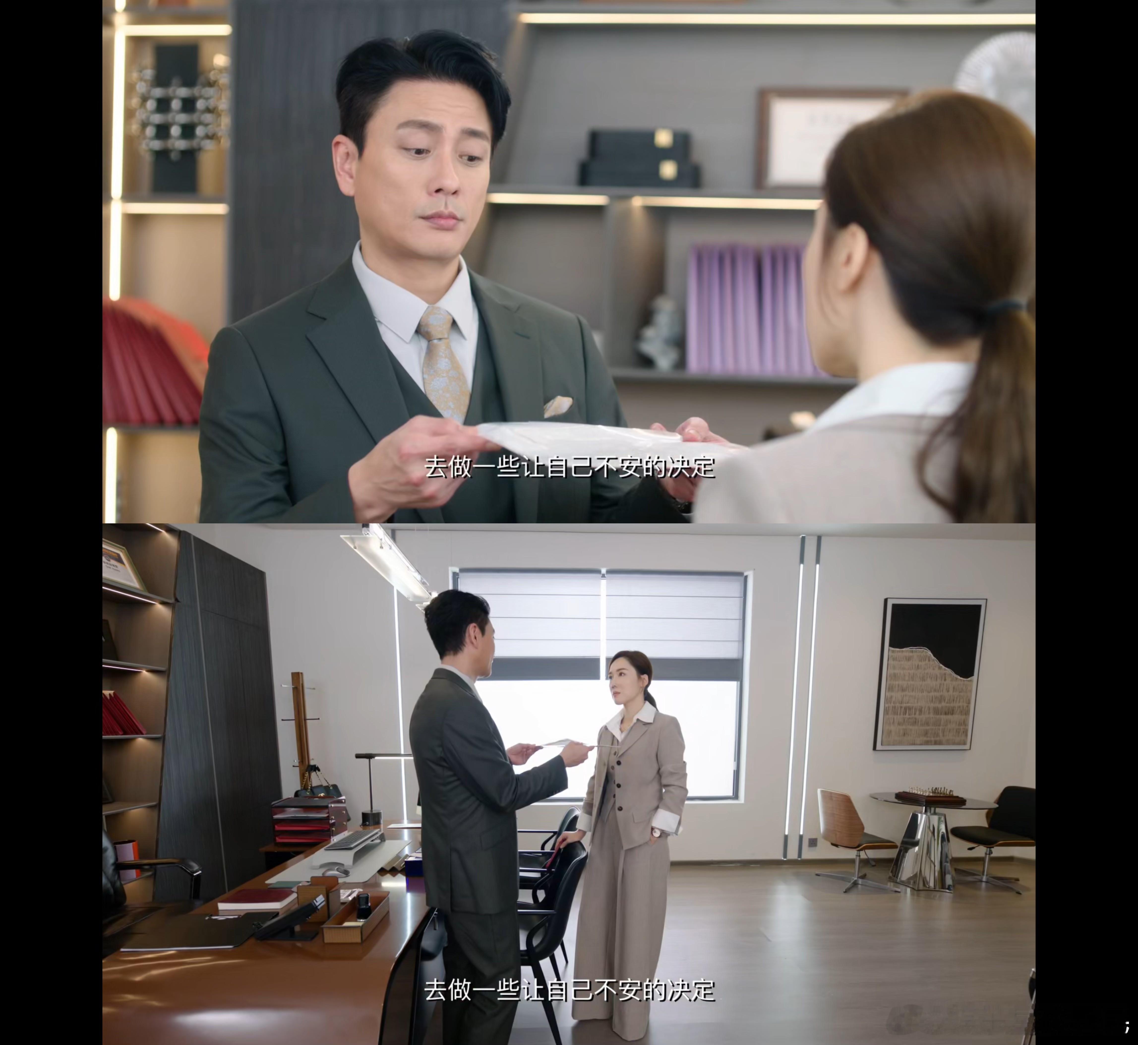 新闻女王2李施嬅饰演的张家妍新闻女王2 从副手到创业者，张家妍还能守住新闻初心吗