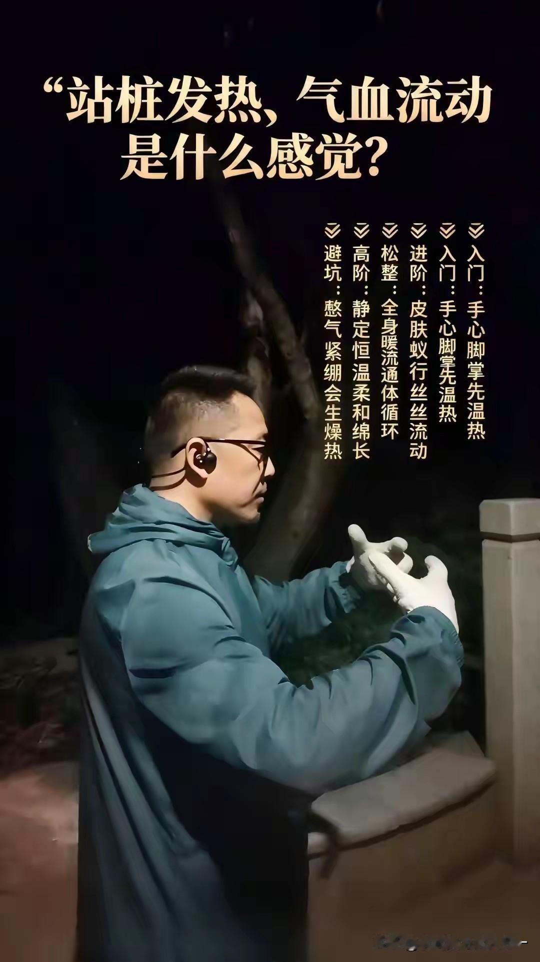进入功力阶段，则求索浑圆的整体势能。
习武人守一实修实证认知：浑圆力训练有次第，