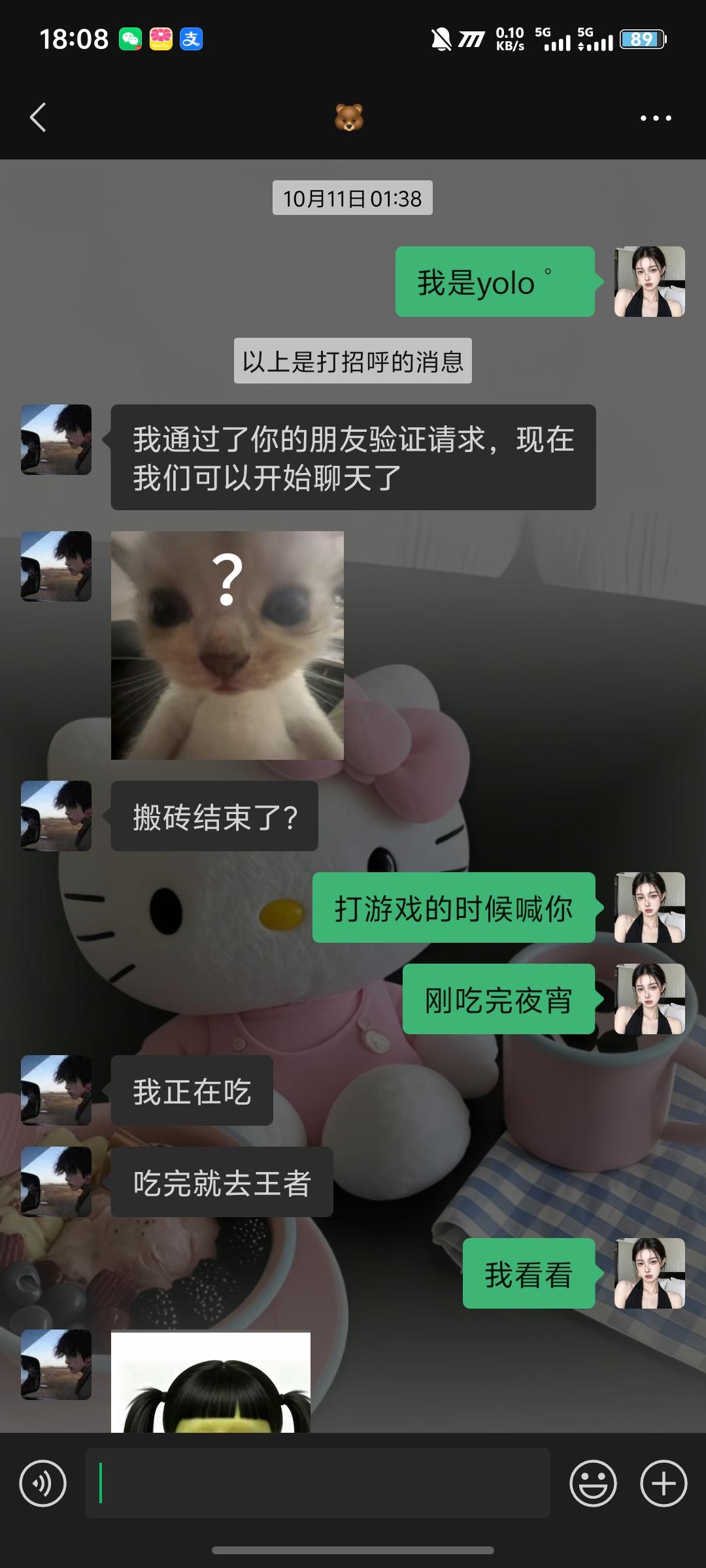 本来在跟我朋友在打，他一来给人丢下，我一进房秒开，我公主病了？？？？？？？？？？