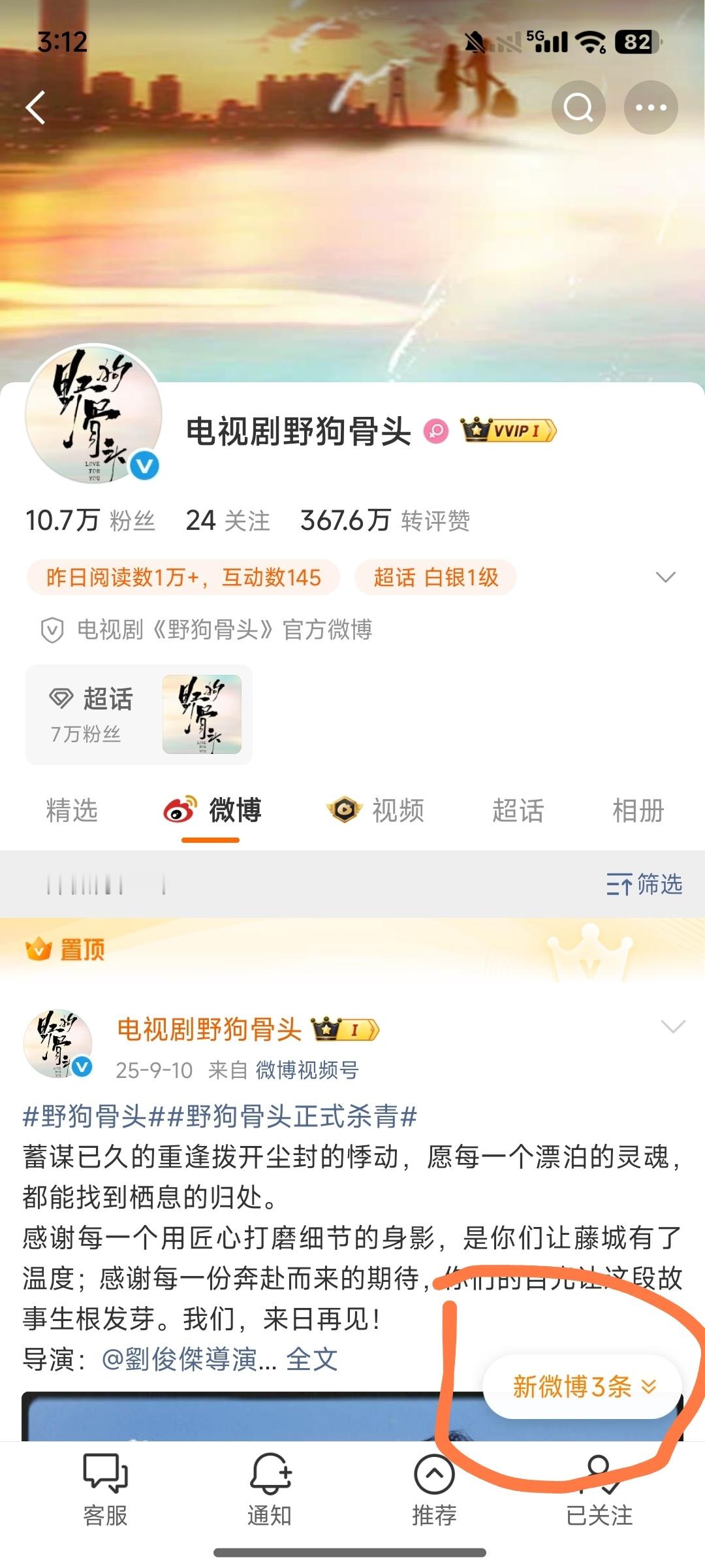 那个那个咳咳 