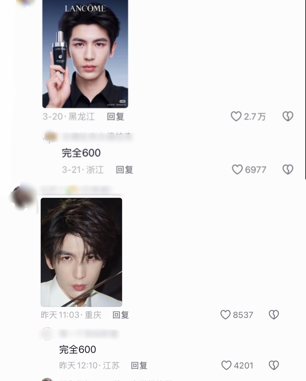 ？虽然确实有些角度像，但是牛牛罪不至此哈哈哈哈哈哈哈…刘琳琳回应长得像张凌赫